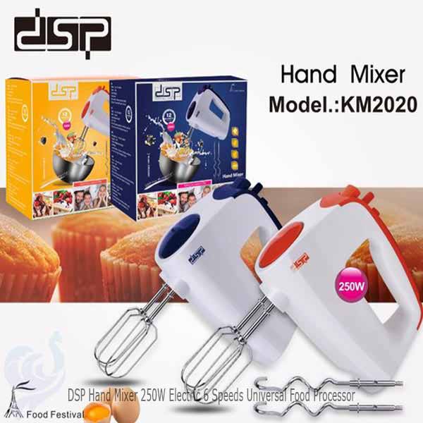 DSP Hand Mixer 250W Electric 6 Speeds Universal Food Processor