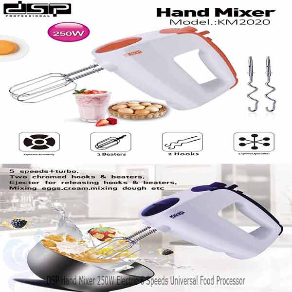 DSP-Hand-Mixer-250W-Food-Processor-2
