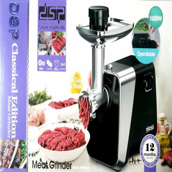 DSP-Meat-Grinder-3in1-KM5034-1